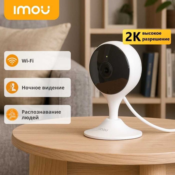 Видеокамера Cue 2 3MP IPC-C32EP-imou