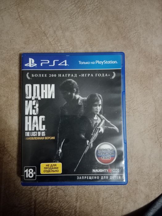 Обменяю или продам пс4 Слим