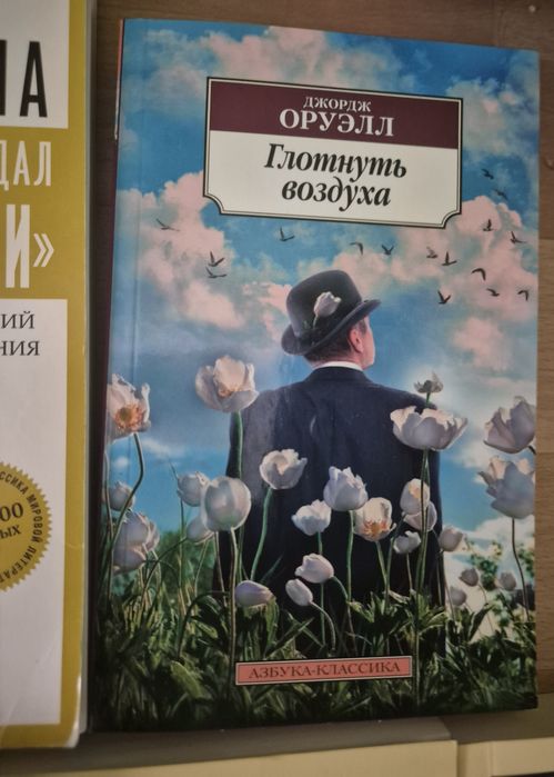 Книги на руски език, различни
