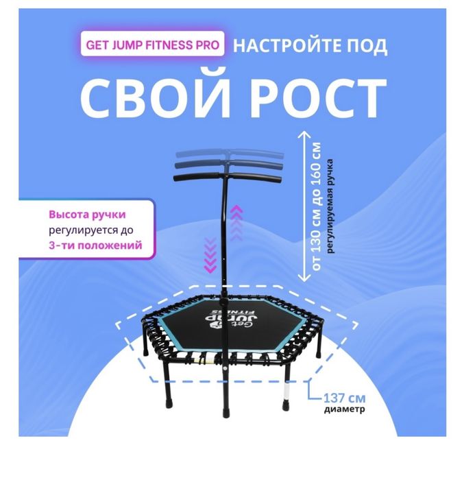 Продам батут для фитнеса