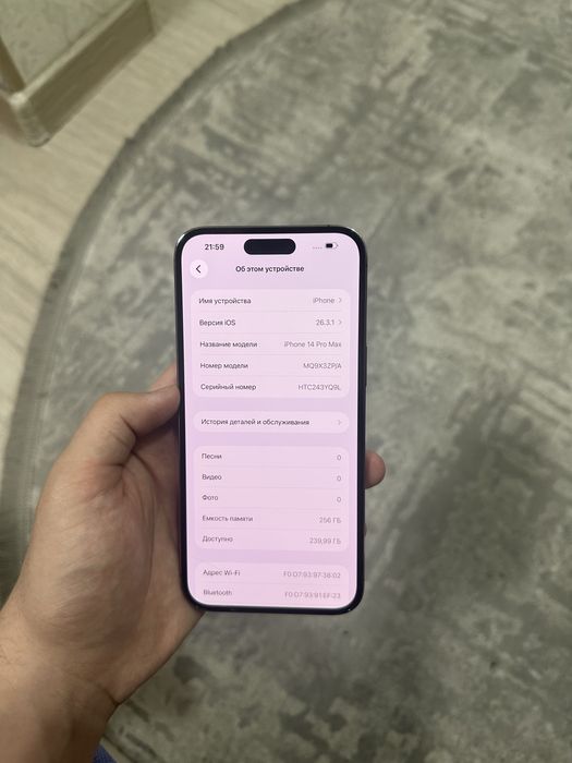 iphone 14 pro max