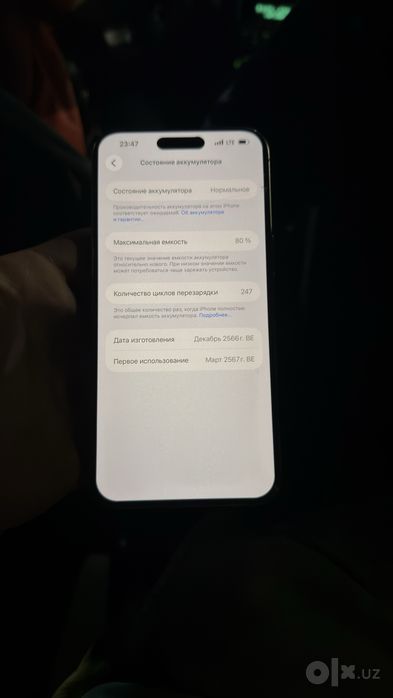 Iphone 15 pro max