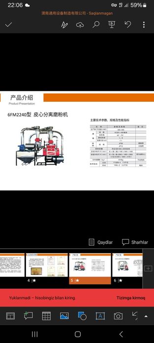 Un tegirmon vali 40 lik xozir ozim ishlatyapman