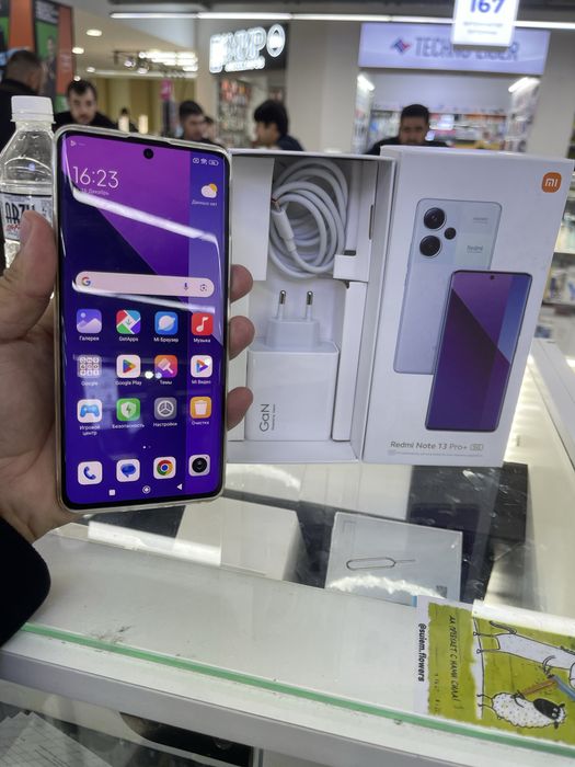 Redmi note 13 pro plus 5G 12/512