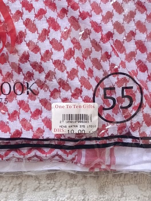 Платок арабского шейха