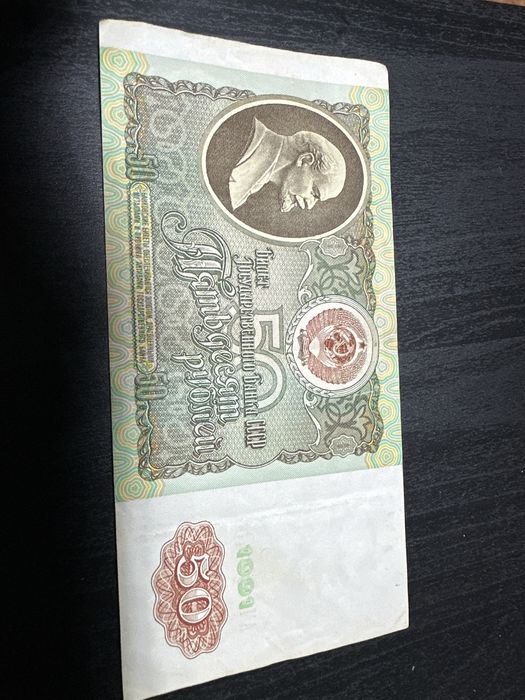 Ruble rusesti si lei Românesti