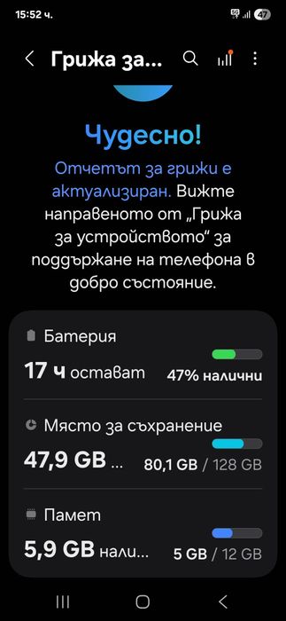 Телефон Samsung  s25