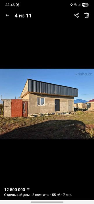 Продам дом талапкер