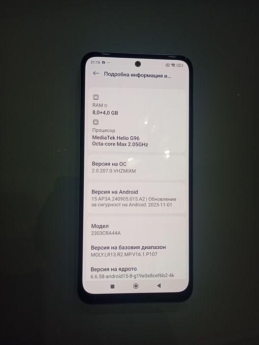 Продавам Redmi note 12s
