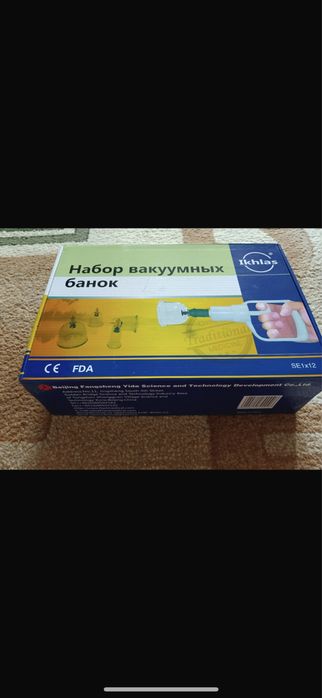 Набор   вакуумных   банок