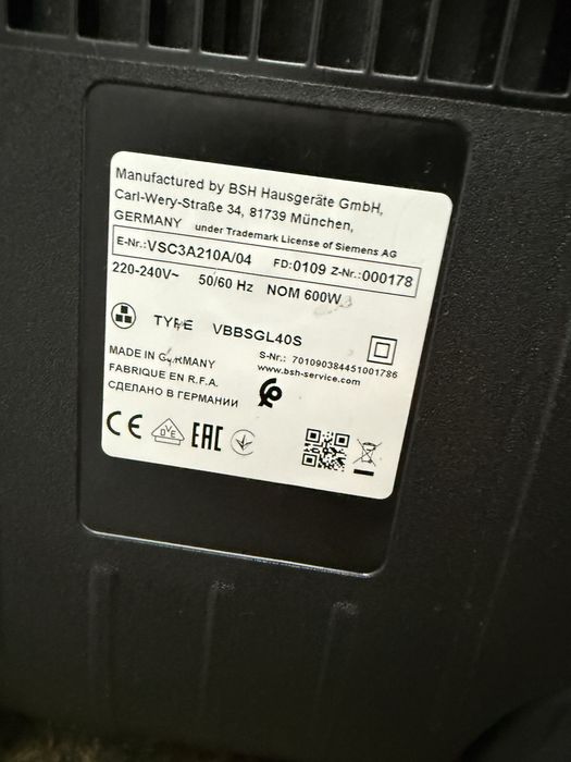 Прахосмукачка Siemens IQ300