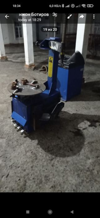 Для вуканизатсия оборудования