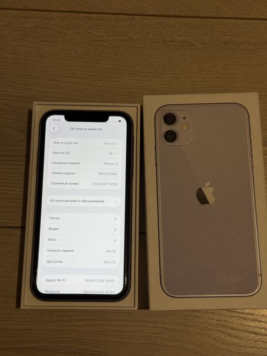 iPhone 11 64GB.Идеал!10/10.