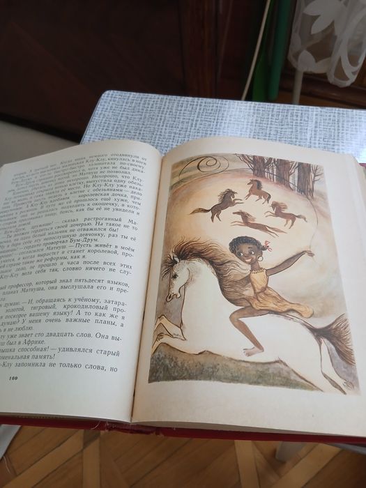 Книги для детей.Издательство"Детская литература".