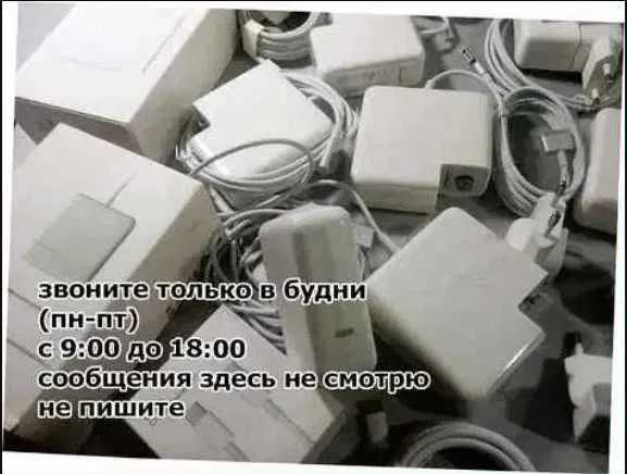 блок питания, зарядка на макбук /MacBook/