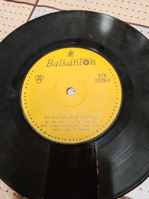 Старинни грамофонни плочи