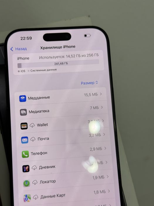 Iphone 16 pro max без ремонта