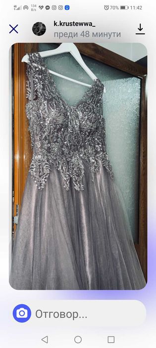 Дълга Бална рокля