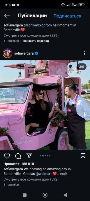 Jeep Willys продается