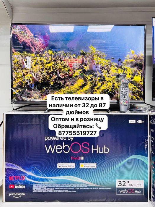 Продаю телевизоры