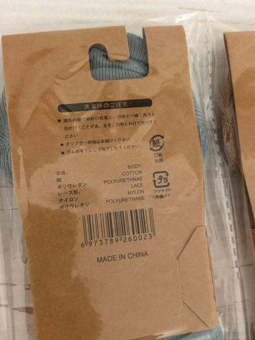 Носки разного цвета — 10 пар в упаковке