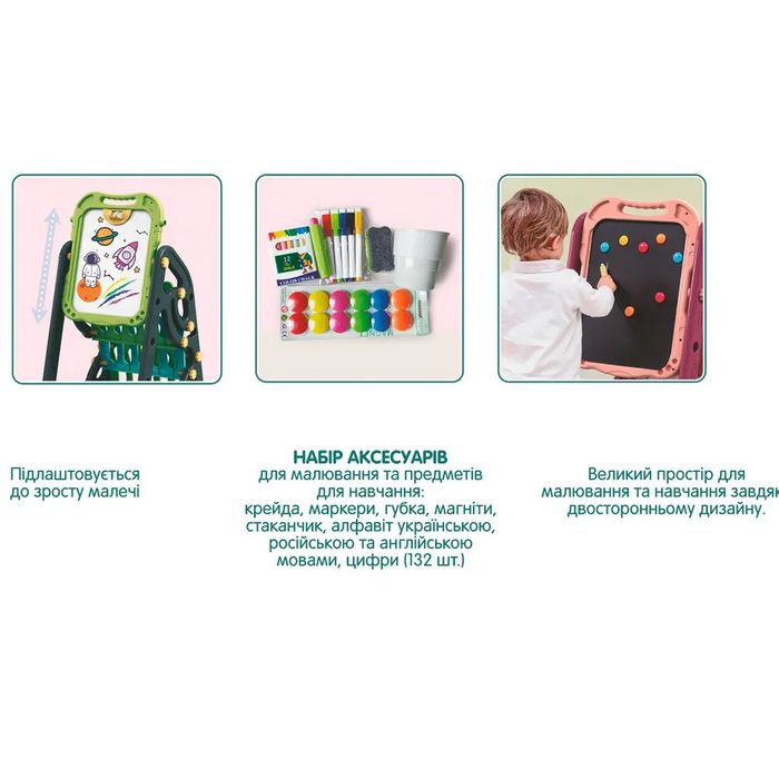 Мольберт для рисования двухсторонний с полочками 35п.т
в наборе 35