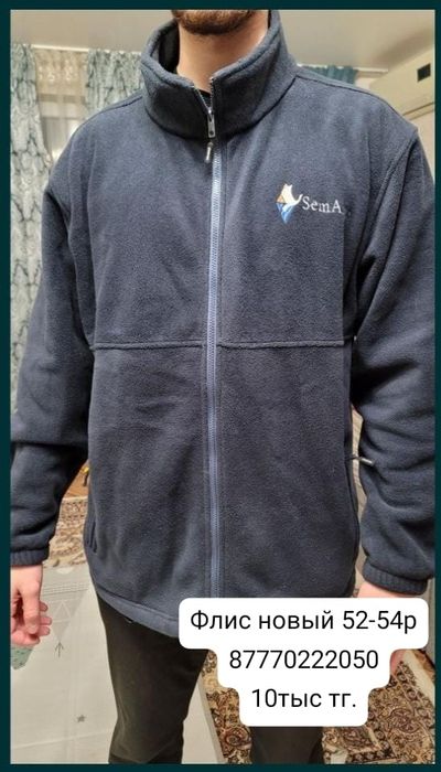 Комбез Сэфти ботинки safety недорого