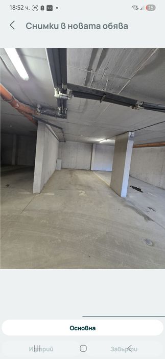 Подземно паркомясто 20 м2 в Студентски град.