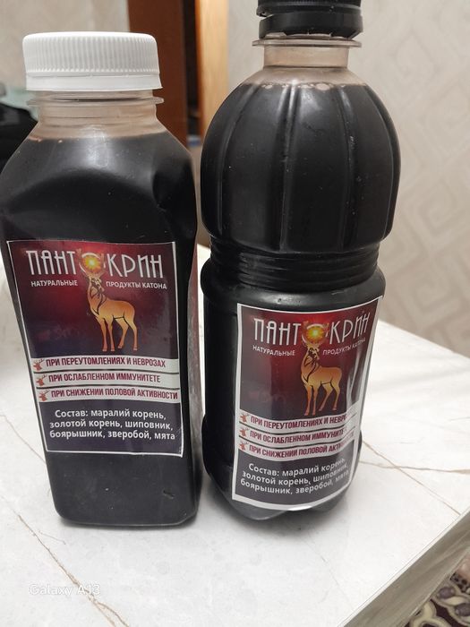 Продам  пантокрин 3500т