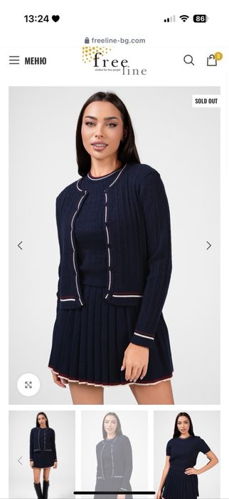 Kомплект Free line