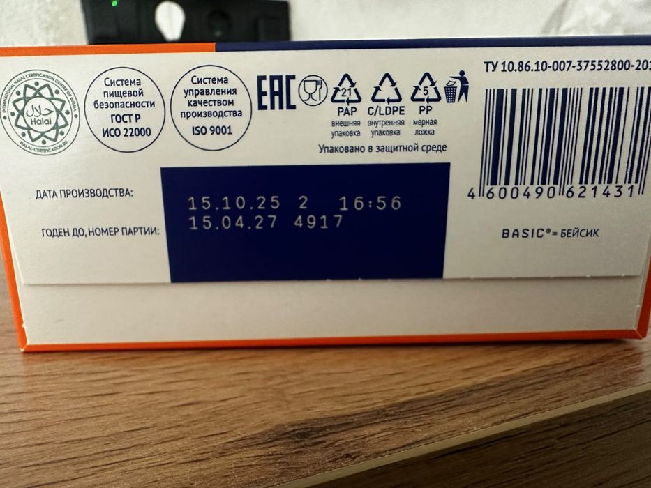 Продам смесь нутрилак