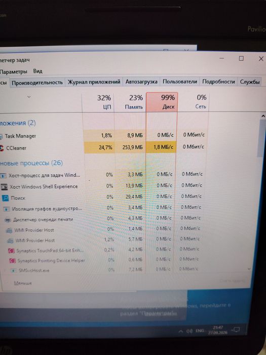 Hp ноутбук продается!!