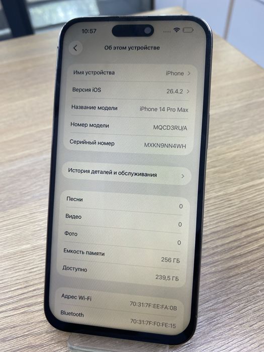 Iphone 14 pro max, 256gb (p25)
