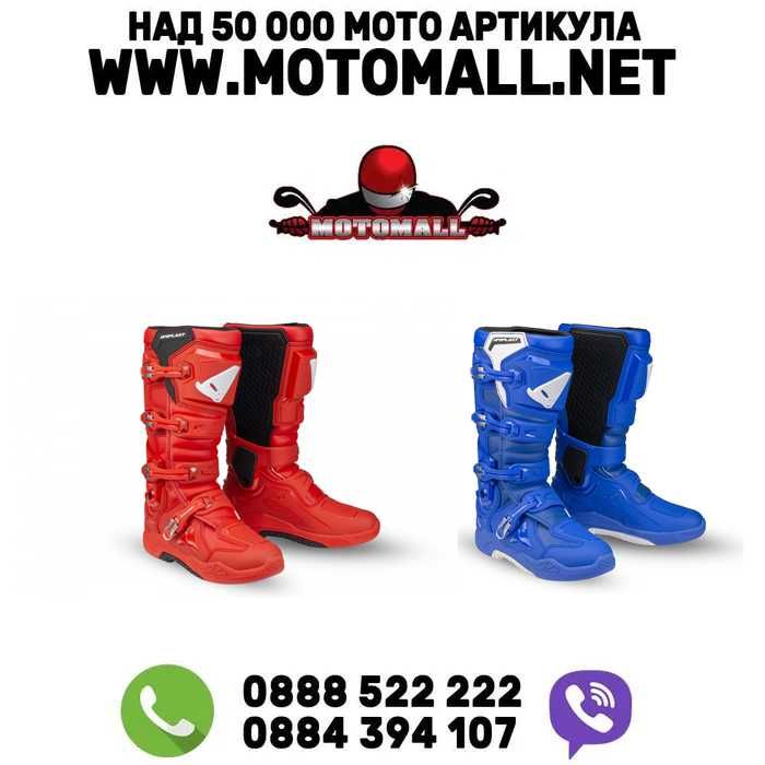 Мотокрос Ботуши Ufo Xander Boots