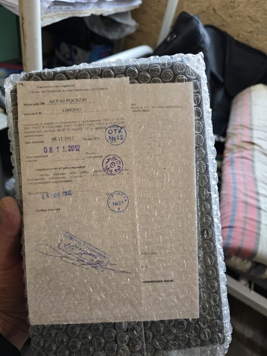 Меркурий 230 новый 25000