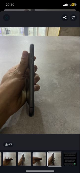 Айфон 11 кара светте