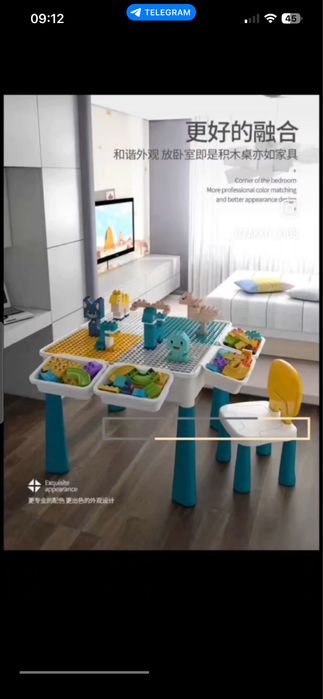 Лего мультифункционал стол