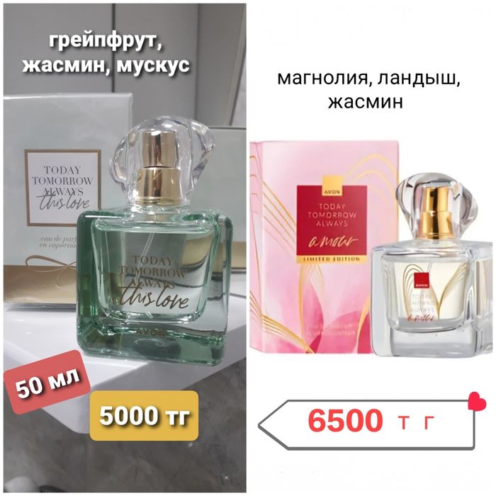 Продам парфюм "Эйвон"