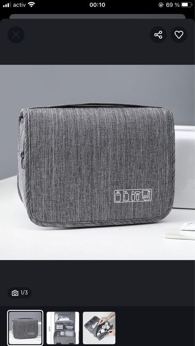 Косметичка серая