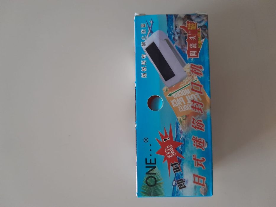 Пайка пакетов  для кухни