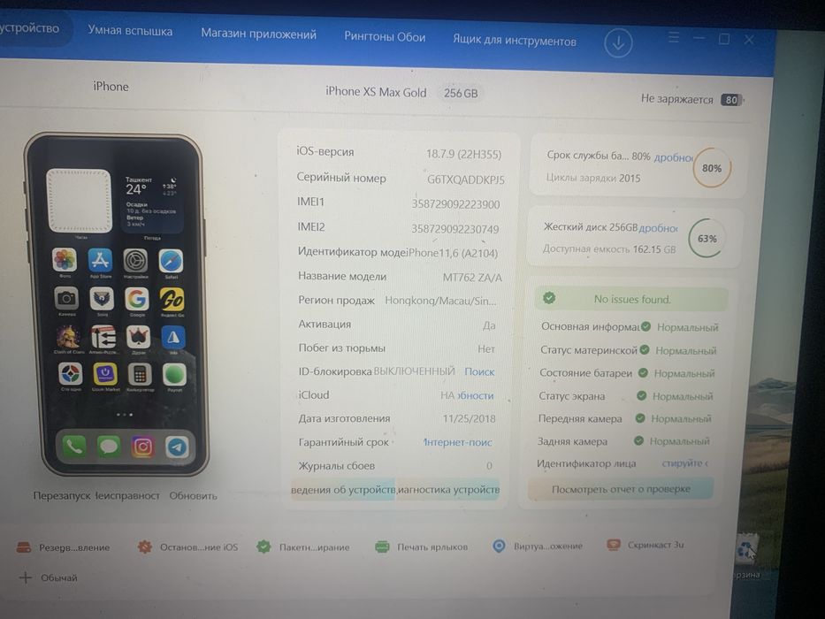 Iphone Xs MAX 256 tali