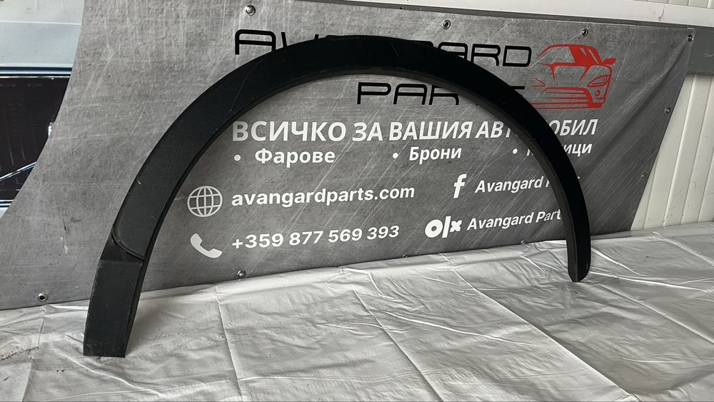 2 броя задна лява вежда Audi Q3 (2011-2018)