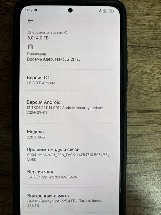 Продам смартфон  POCO X4 PRO
