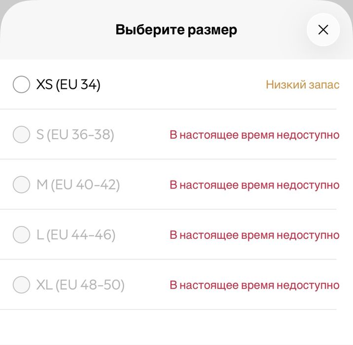 Футболка новая L-XL Next