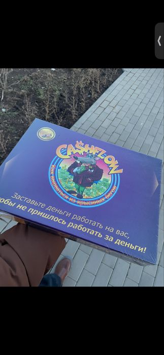 Cash-Flow денежная игра могу и обучить проводить