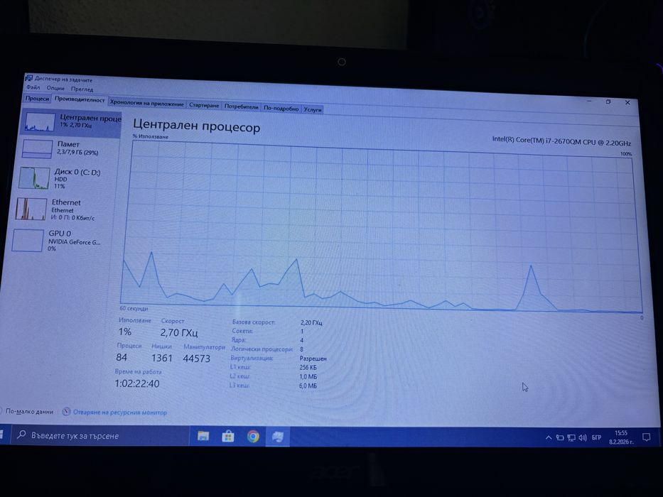 Лаптоп Acer Aspire 575 + Office 2024 professional plus