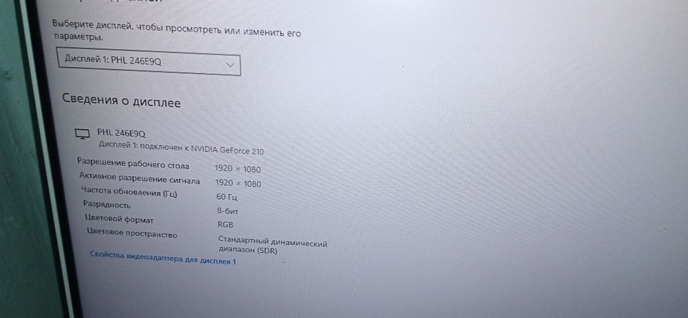 Philips manitor 24 li sotiladi