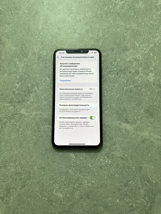 iPhone Xs Max 256GB Gold