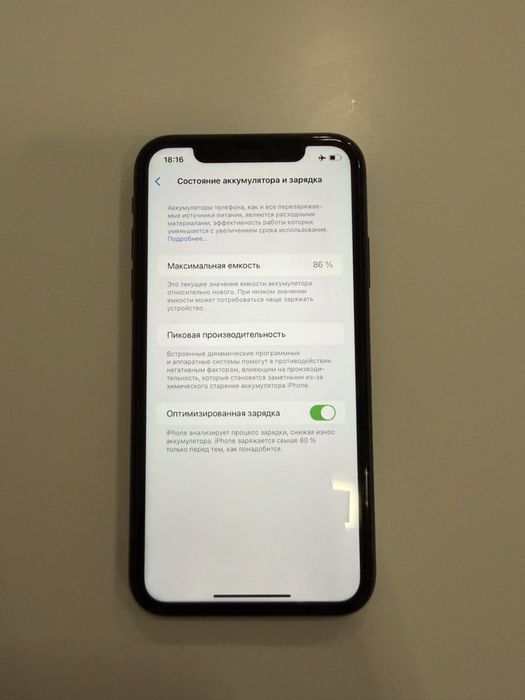 Продам Айфон 11, 64гб