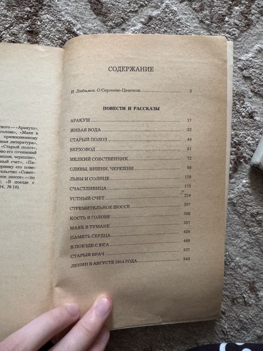 Продам книги б/у